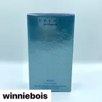 น้ำหอมแท้ AFNAN Supremacy In Heaven pour homme EDP 100ml โคลน Creed SMW