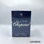 Chopard Wish EDP 75 ml perfume