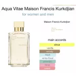 น้ำหอม Maison Francis Kurkdjian Aqua Vitae for unisex 70ml