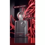 น้ำหอม Afnan Supremacy Not Only Intense 100ml