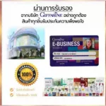 น้ำหอม วันเดอร์ลัสท์ เออ ดิ พาร์ฟูม กิฟฟารีน กลิ่นหอม อ่อนหวาน นุ่มนวล ชวนหลงใหล