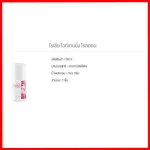 {[th]:แป้งหอมโรยตัวกิฟฟารีน โรลออนระงับกลิ่นกาย โรลออนกิฟฟารีน น้ำหอมกิฟฟารีน