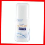 โรลออน กิฟฟารีน Roll on giffarine โรลออนระงับกลิ่นกาย มีให้เลือก9กลิ่น