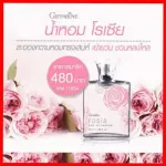 {[th]:แป้งหอมโรยตัวกิฟฟารีน โรลออนระงับกลิ่นกาย โรลออนกิฟฟารีน น้ำหอมกิฟฟารีน