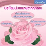 {[th]:แป้งหอมโรยตัวกิฟฟารีน โรลออนระงับกลิ่นกาย โรลออนกิฟฟารีน น้ำหอมกิฟฟารีน