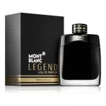 น้ำหอม MONT BLANC LEGEND EDP 100 ml. ใหม่ล่าสุด
