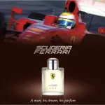 น้ำหอม Ferrari red for Men EDT 125ml