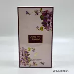 Afnan Violet Bouquet EDP 80ml perfume, MKF 540 mud
