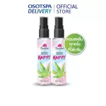 [ใหม่]Twelve ทเวลฟ์ พลัส เนเชอรัล เพอร์ฟูม แฮปปี้ 25มล. (แพ็ค 2) / Twelve Plus Natural Perfume Happy 25ml x2