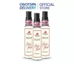 [ใหม่]Twelve ทเวลฟ์ พลัส บอดี แอนด์ แฮร์ เพอร์ฟูม มิสท์ พีโอนี บรัช 25มล. (แพ็ค 3) / Twelve Plus Body & Hair Perfume Mist Peony Brush 25ml x3