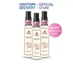 [ใหม่]Twelve ทเวลฟ์ พลัส บอดี แอนด์ แฮร์ เพอร์ฟูม มิสท์ พีโอนี บรัช 25มล. (แพ็ค 3) / Twelve Plus Body & Hair Perfume Mist Peony Brush 25ml x3