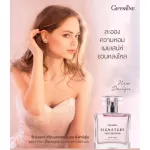 Women's perfume, Giffarine, Signature Sweet Sweet, Blossum, Erd Park, charm, fragrance that Giffarine joins the creative from France.