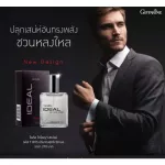 น้ำหอมผู้ชาย กิฟฟารีน Ideal Cologne Spray กลิ่นหอมสดชื่น มีชีวิตชีวา แฝงในความเข้มแข็ง