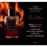 น้ำหอมผู้ชาย กิฟฟารีน สำหรับคนธาตุไฟ น้ำหอมธาตุเจ้าเรือน ให้ความหอมสดชื่นช่วยเสริมความมั่นใจในตัวเองเพิ่มยิ่งขึ้น