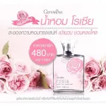 Russian perfume, Giffarine, fragrant from a charming rose