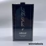 น้ำหอม Armaf The Pride EDP by Armaf For Men 100ml  Dupe Dior sauvage ]