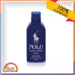 Polo Blue Ralph Lauren Body Spray 300ml