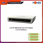 Link PG-2008 Switch Hub 8 Port Gigabit 10/100/1000MBPS
