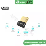 TP-Link Bluetoothบลูทูธ USB Adapter รุ่นUB400