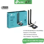 TP-LINK PCI Express AC1200 Bluetooth4.2 รุ่นArcher T5EประกันLifetime