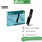 TP-LINK USB Adapter AC1300 ARCHER T4U Lifetime Insurance