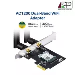 TP-LINK PCI Express AC1200 Bluetooth4.2 Archer T5E Lifetime Insurance