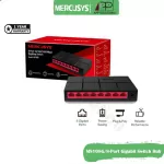 Mercuys Switch Switch Gigabit 8 Port MS108G 1 year warranty