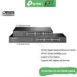 TP-LINK Gigabit Switch Desktop/Rackmount รุ่นTL-SG1024,TL-SG1024Dสินค้ารับประกันLifetime