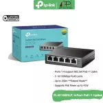 TP-Link Switch Switch Hub 10/100 4-Port Poe+/1uplink TL-SF1005LP Lifetime Insurance