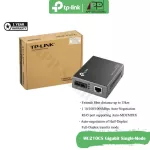 TP-Link Media Converter Single Mode MC210CS