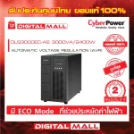 Cyberpower UPS Power Reserve OLS SERIES Power Reserve Model OLS3000EC-AS 3000VA/2400W 2 years zero warranty