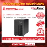 Cyberpower UPS Power Reserve OLS SERIES Power Reserve Model OLS3000EC 3000VA/2400W 2 years zero warranty