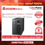 Cyberpower UPS Power Reserve OLS SERIES Power Reserve OLS3000EXL 3000VA/2700W 2 years warranty