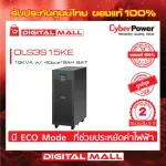 Cyberpower UPS Power Reserve OLS3S Series Power Reserve Model OLS3S15KE 15000VA/13500W 2 years zero warranty