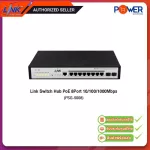 Link Switch Hub Poe 8Port 10/100/1000Mbps PSG-5008