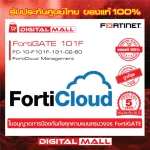 Fortinet Fortigate 100F FC-10-F101F-131-02-60 Forticouls Storage Log from Fortigate on Fortinet's Could