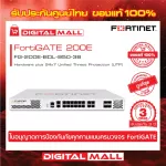 Firewall Fortinet Fortigate FG-200E-BDL-950-36 Suitable for controlling the national network
