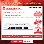 Firewall Fortinet Fortigate 200F FG-200F-BDL-950-36 Suitable for controlling the national network