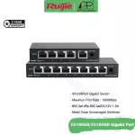 Free shipping * Reye Switch Switch Gigabit Port10/100/1000 RG-ES105GD and RG-ES108GD, 3 years warranty