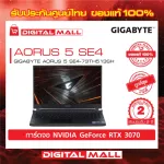 Notebook Gigabyte Aorus 5 SE4-73TH513SH Notebook Guaranteed 2 years