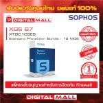License Sophos XGS 87 XT8C1CESS is suitable for controlling large business networks.