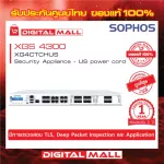 Firewall Sophos XGS 4300 XG4CTCHUS  เหมาะสำหรับใช้งานควบคุมเครือข่ายระดับธุรกิจขนาดใหญ่