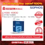 License Firewall Sophos XGS 4300 XT4C1CESS is suitable for controlling large business networks.