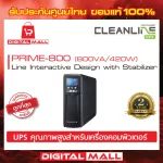 UPS CLEANLINE PRIME - 800 800VA /420W 100% authentic power backup machine