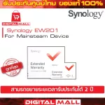 Synology Hardware Mainstream Devices EW201 for 100% genuine mainstream devices.