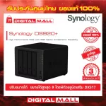Synology 4 Bay NAS DiskStation DS920+ อุปกรณ์จัดเก็บข้อมูลบนเครือข่าย ประกันศูนย์ 3 ปี