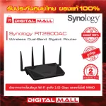 Wi-Fi Router Synology RT2600AC, Dual Band, SMU-MIMO, SRM AC2600 2-year warranty. Synology 100% genuine.