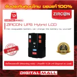 UPS เครื่องสำรองไฟ ZIRCON รุ่น HYBRID LCD iBOX 1000VA/550W Digital Display PS4 PC Com