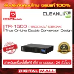 UPS CLEANLINE TR-1500 1500VA/1350W 100% authentic power backup