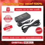 12V 5A AC / DC Adapter Adapter Adapter Adapter 12 volts, 5 amp, 1 meter long, 100 % authentic